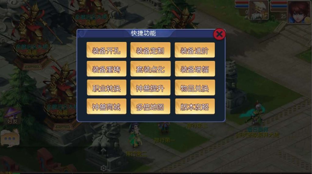 图片[21]源码屋- 梦幻 大话 三国 传奇 H5 魔兽 仙侠 卡牌  回合逆战大海龟