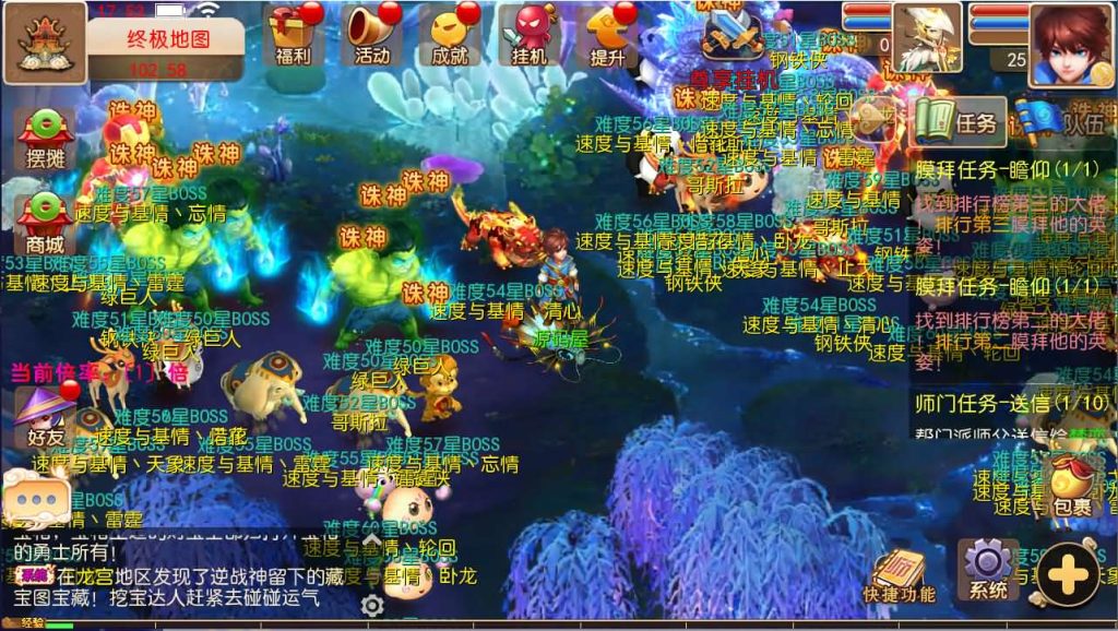 图片[11]源码屋- 梦幻 大话 三国 传奇 H5 魔兽 仙侠 卡牌  回合逆战大海龟