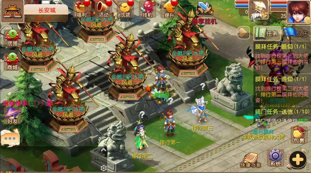 图片[12]源码屋- 梦幻 大话 三国 传奇 H5 魔兽 仙侠 卡牌  回合逆战大海龟