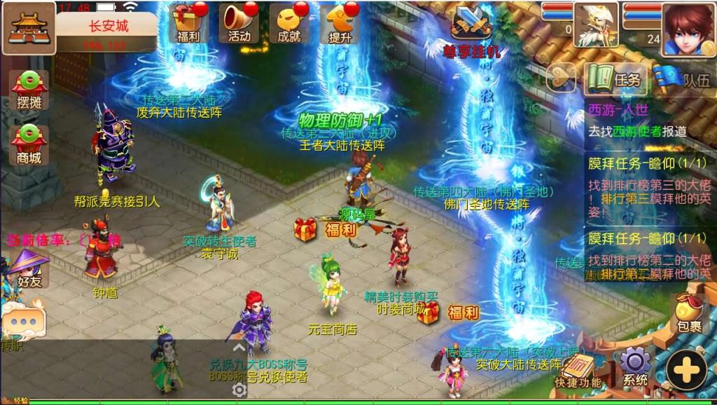 图片[13]源码屋- 梦幻 大话 三国 传奇 H5 魔兽 仙侠 卡牌  回合逆战大海龟