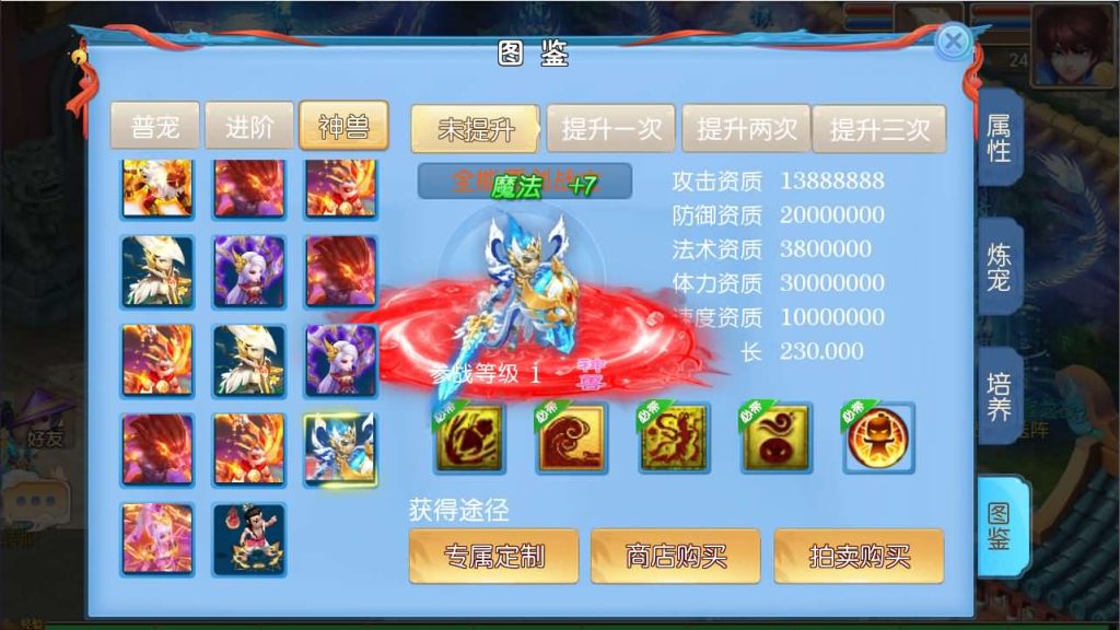 图片[2]源码屋- 梦幻 大话 三国 传奇 H5 魔兽 仙侠 卡牌  回合逆战大海龟