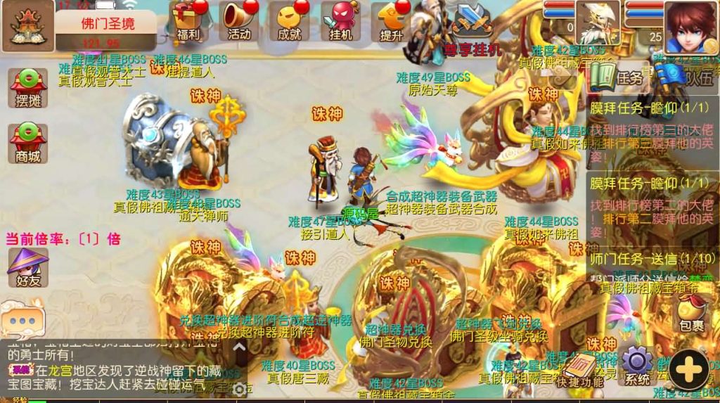 图片[3]源码屋- 梦幻 大话 三国 传奇 H5 魔兽 仙侠 卡牌  回合逆战大海龟