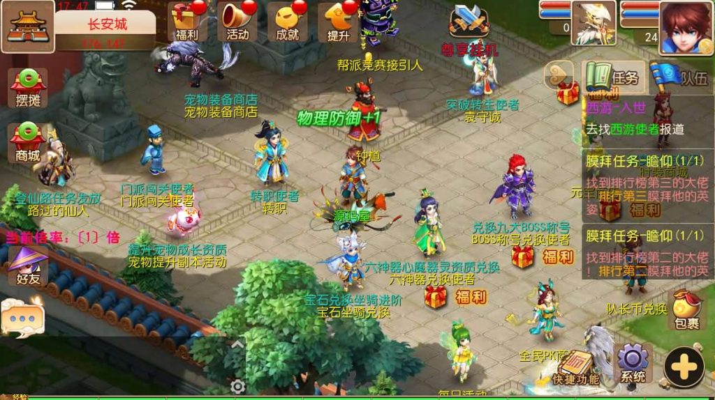 图片[15]源码屋- 梦幻 大话 三国 传奇 H5 魔兽 仙侠 卡牌  回合逆战大海龟