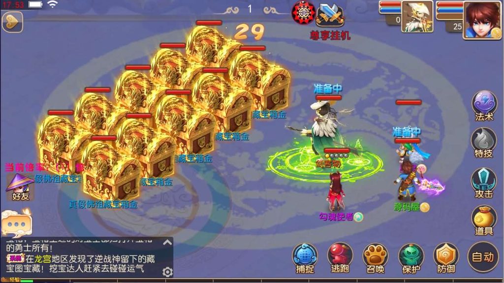 图片[16]源码屋- 梦幻 大话 三国 传奇 H5 魔兽 仙侠 卡牌  回合逆战大海龟