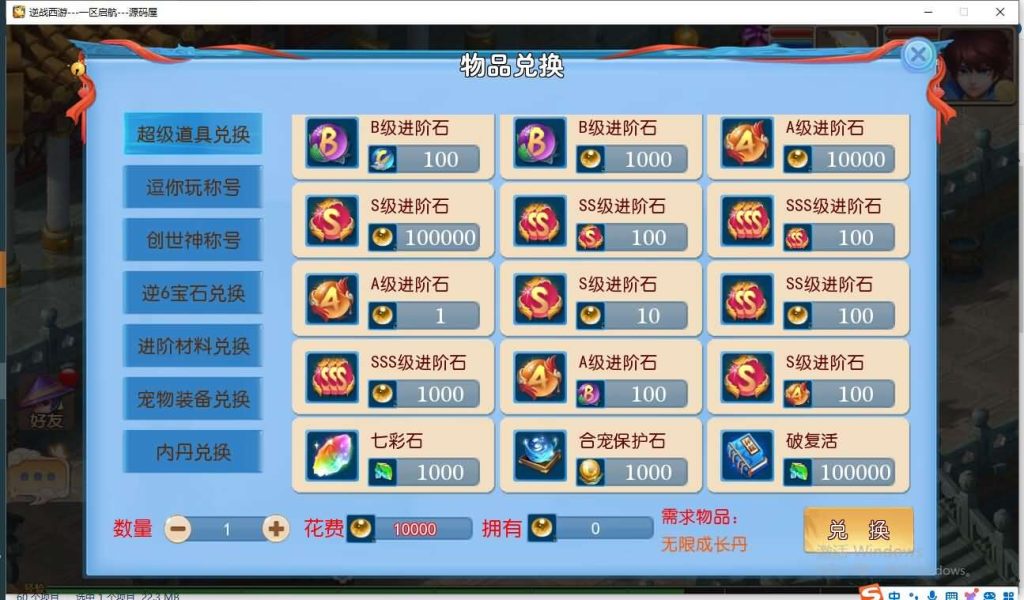 图片[18]源码屋- 梦幻 大话 三国 传奇 H5 魔兽 仙侠 卡牌  回合逆战大海龟