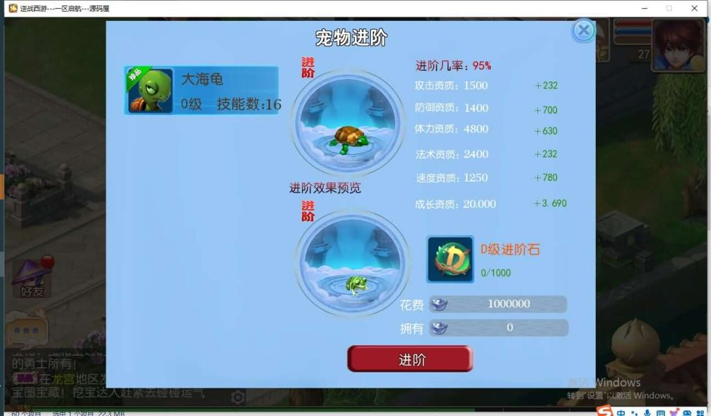 图片[4]源码屋- 梦幻 大话 三国 传奇 H5 魔兽 仙侠 卡牌  回合逆战大海龟
