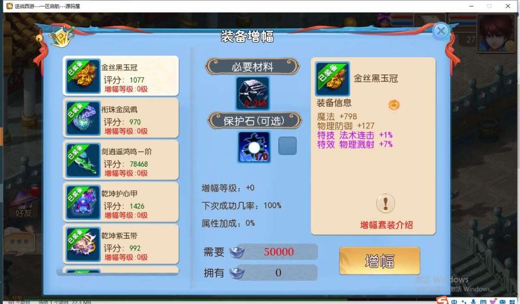 图片[22]源码屋- 梦幻 大话 三国 传奇 H5 魔兽 仙侠 卡牌  回合逆战大海龟
