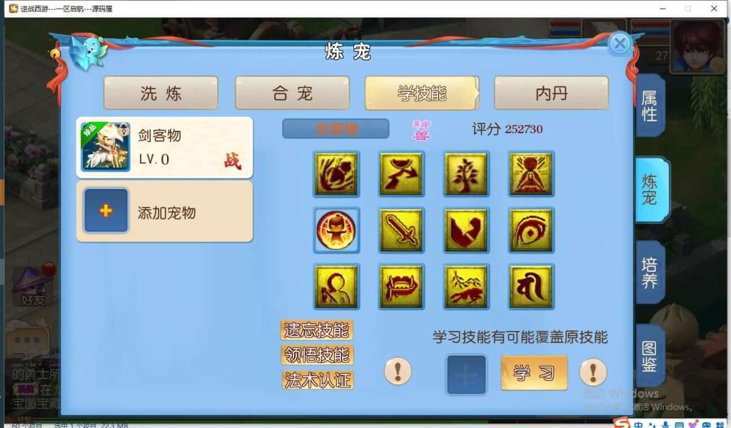图片[20]源码屋- 梦幻 大话 三国 传奇 H5 魔兽 仙侠 卡牌  回合逆战大海龟