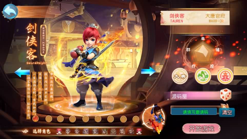 图片[3]源码屋- 梦幻 大话 三国 传奇 H5 魔兽 仙侠 卡牌  回合醉梦妖春尊享挂机版