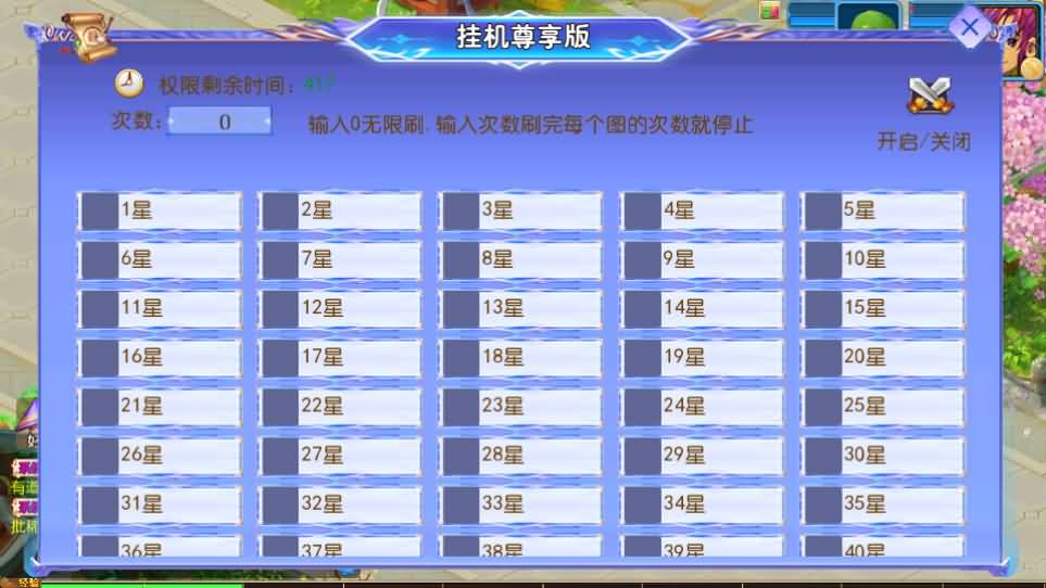 图片[5]源码屋- 梦幻 大话 三国 传奇 H5 魔兽 仙侠 卡牌  回合醉梦妖春尊享挂机版