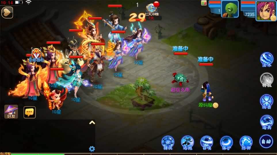 图片[6]源码屋- 梦幻 大话 三国 传奇 H5 魔兽 仙侠 卡牌  回合醉梦妖春尊享挂机版