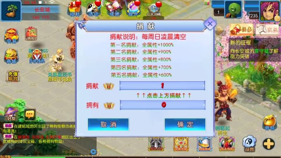 图片[7]源码屋- 梦幻 大话 三国 传奇 H5 魔兽 仙侠 卡牌  回合醉梦妖春尊享挂机版
