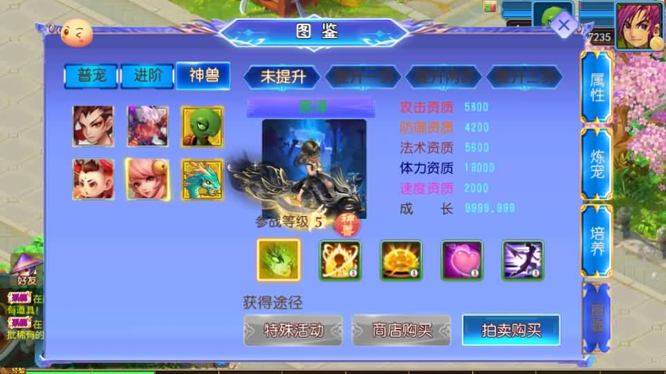 图片[9]源码屋- 梦幻 大话 三国 传奇 H5 魔兽 仙侠 卡牌  回合醉梦妖春尊享挂机版