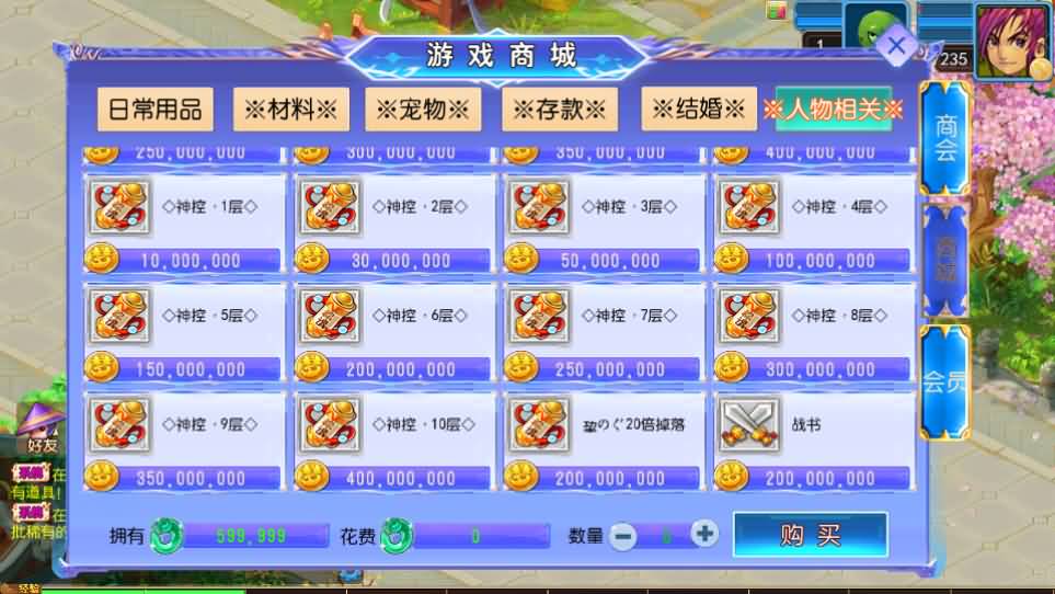 图片[11]源码屋- 梦幻 大话 三国 传奇 H5 魔兽 仙侠 卡牌  回合醉梦妖春尊享挂机版