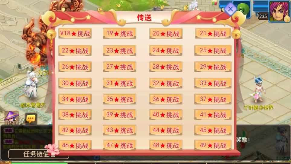 图片[14]源码屋- 梦幻 大话 三国 传奇 H5 魔兽 仙侠 卡牌  回合醉梦妖春尊享挂机版