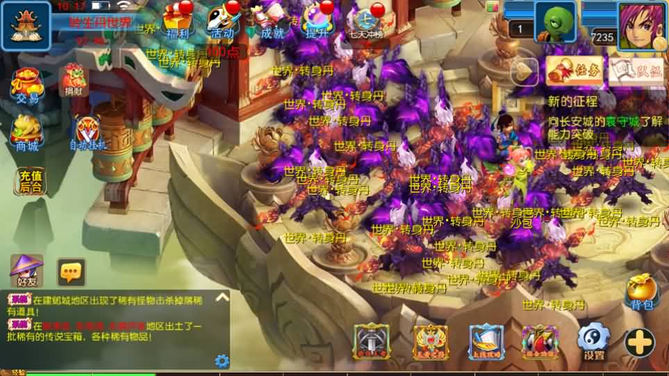 图片[16]源码屋- 梦幻 大话 三国 传奇 H5 魔兽 仙侠 卡牌  回合醉梦妖春尊享挂机版
