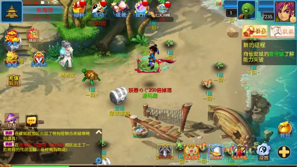 图片[17]源码屋- 梦幻 大话 三国 传奇 H5 魔兽 仙侠 卡牌  回合醉梦妖春尊享挂机版
