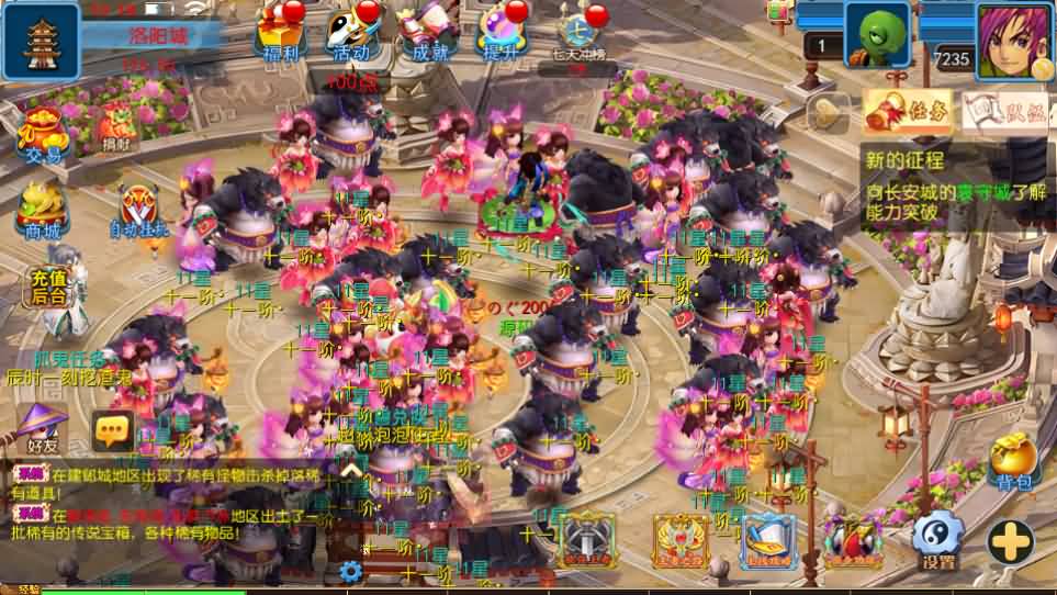 图片[18]源码屋- 梦幻 大话 三国 传奇 H5 魔兽 仙侠 卡牌  回合醉梦妖春尊享挂机版
