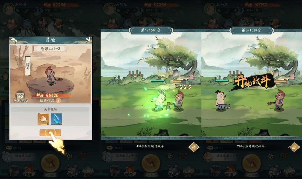 图片[4]- 梦幻 大话 三国 传奇 H5 魔兽 仙侠 卡牌  回合魔道修仙代金券内购修复版