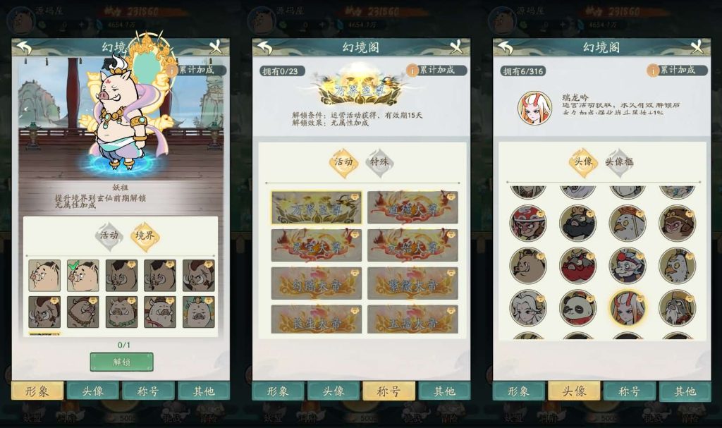 图片[5]- 梦幻 大话 三国 传奇 H5 魔兽 仙侠 卡牌  回合魔道修仙代金券内购修复版
