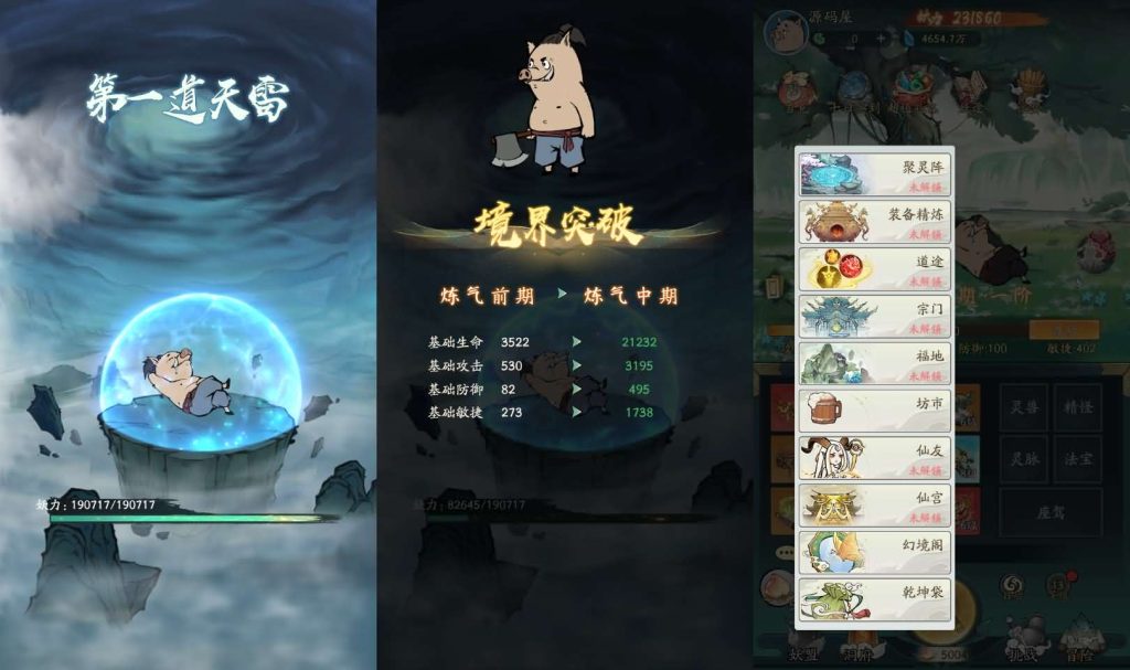 图片[6]- 梦幻 大话 三国 传奇 H5 魔兽 仙侠 卡牌  回合魔道修仙代金券内购修复版
