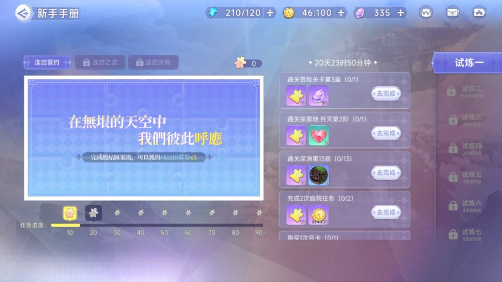 图片[6]源码屋- 梦幻 大话 三国 传奇 H5 魔兽 仙侠 卡牌  回合少女战姬