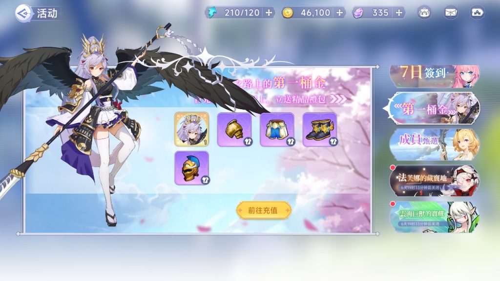图片[7]源码屋- 梦幻 大话 三国 传奇 H5 魔兽 仙侠 卡牌  回合少女战姬