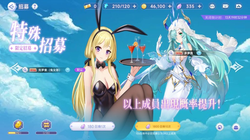 图片[9]源码屋- 梦幻 大话 三国 传奇 H5 魔兽 仙侠 卡牌  回合少女战姬