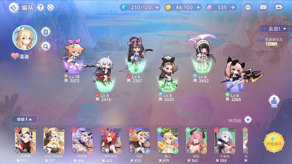 图片[11]源码屋- 梦幻 大话 三国 传奇 H5 魔兽 仙侠 卡牌  回合少女战姬