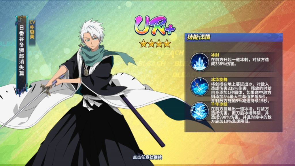 图片[5]源码屋- 梦幻 大话 三国 传奇 H5 魔兽 仙侠 卡牌  回合境界死神激斗
