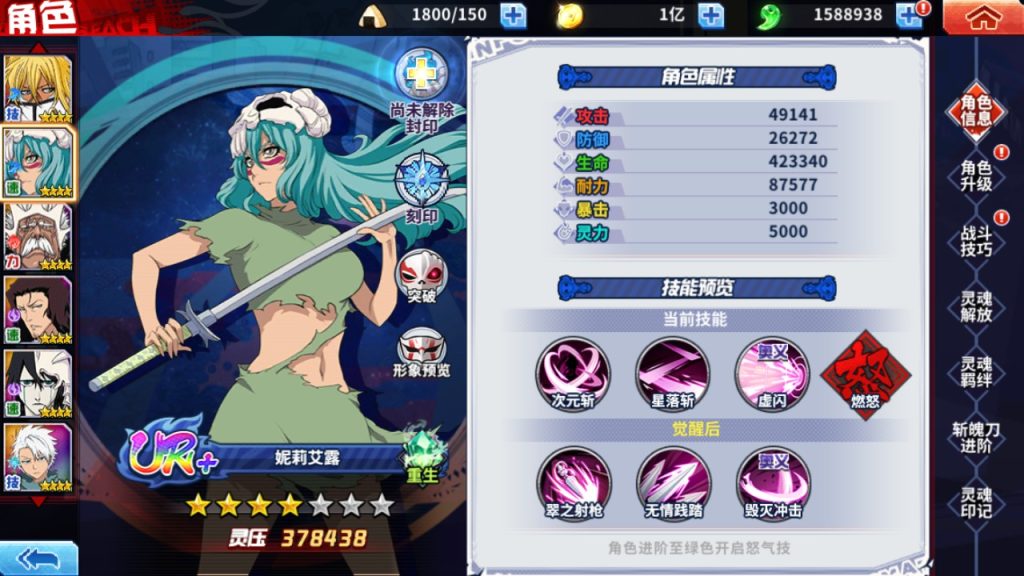 图片[6]源码屋- 梦幻 大话 三国 传奇 H5 魔兽 仙侠 卡牌  回合境界死神激斗