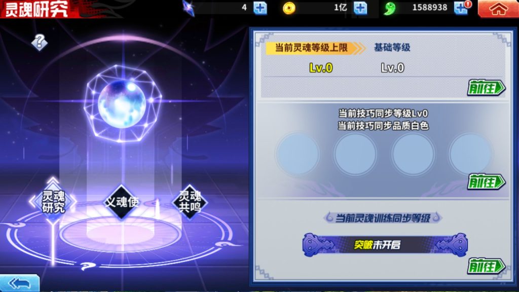 图片[9]源码屋- 梦幻 大话 三国 传奇 H5 魔兽 仙侠 卡牌  回合境界死神激斗