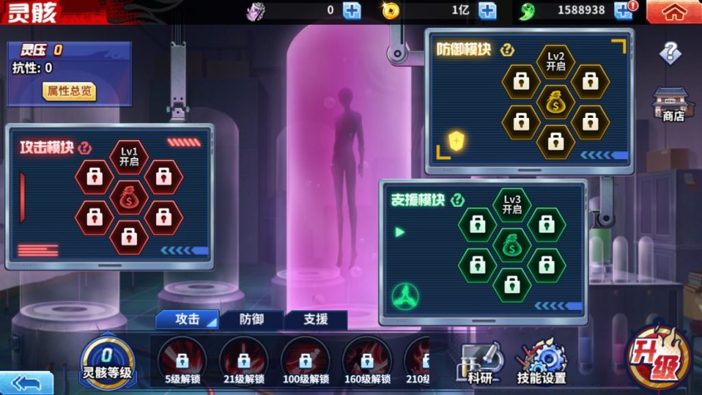 图片[11]源码屋- 梦幻 大话 三国 传奇 H5 魔兽 仙侠 卡牌  回合境界死神激斗