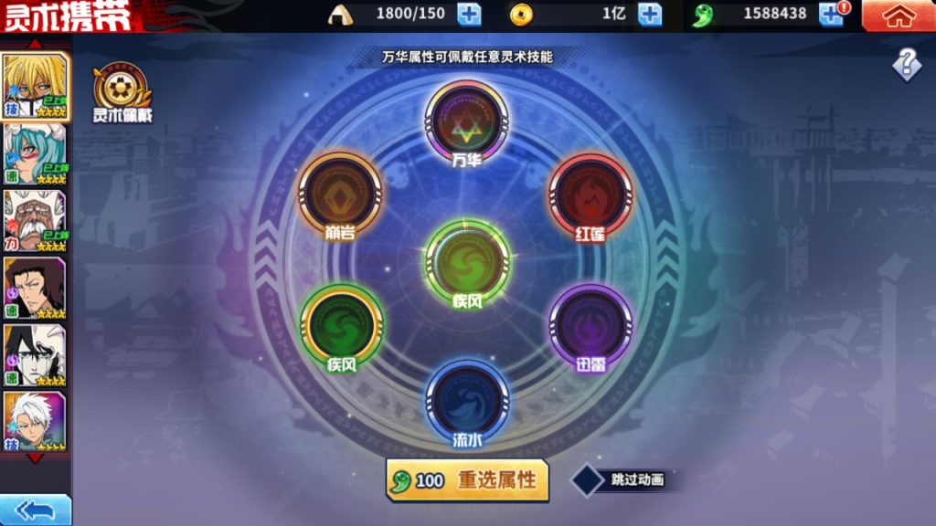 图片[12]源码屋- 梦幻 大话 三国 传奇 H5 魔兽 仙侠 卡牌  回合境界死神激斗