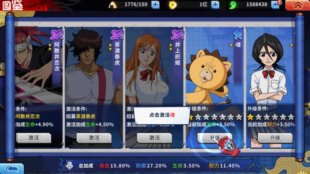 图片[15]源码屋- 梦幻 大话 三国 传奇 H5 魔兽 仙侠 卡牌  回合境界死神激斗
