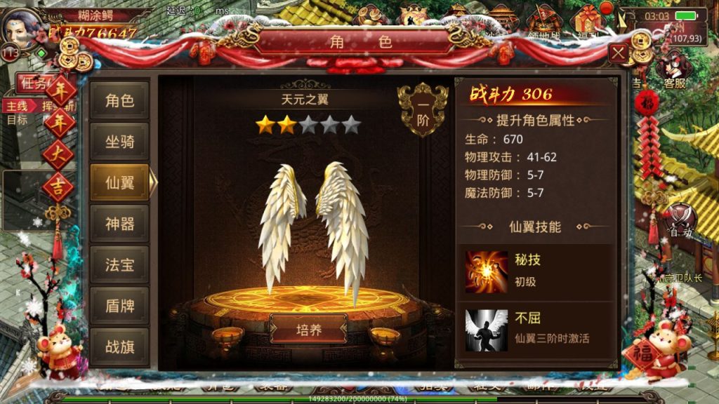 图片[8]源码屋- 梦幻 大话 三国 传奇 H5 魔兽 仙侠 卡牌  回合传奇世界四职业灵枪版