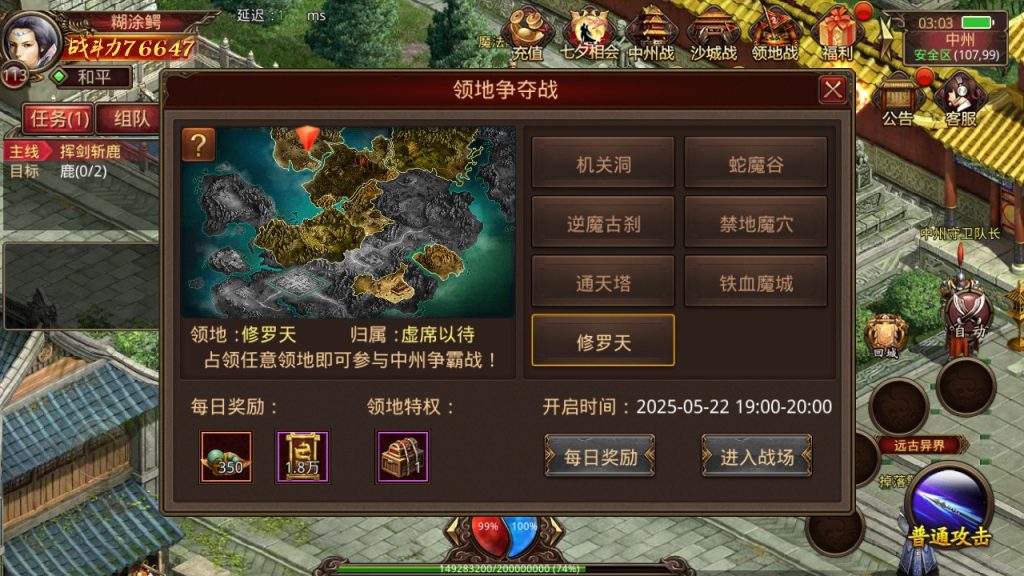 图片[10]源码屋- 梦幻 大话 三国 传奇 H5 魔兽 仙侠 卡牌  回合传奇世界四职业灵枪版