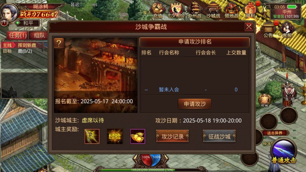 图片[12]源码屋- 梦幻 大话 三国 传奇 H5 魔兽 仙侠 卡牌  回合传奇世界四职业灵枪版