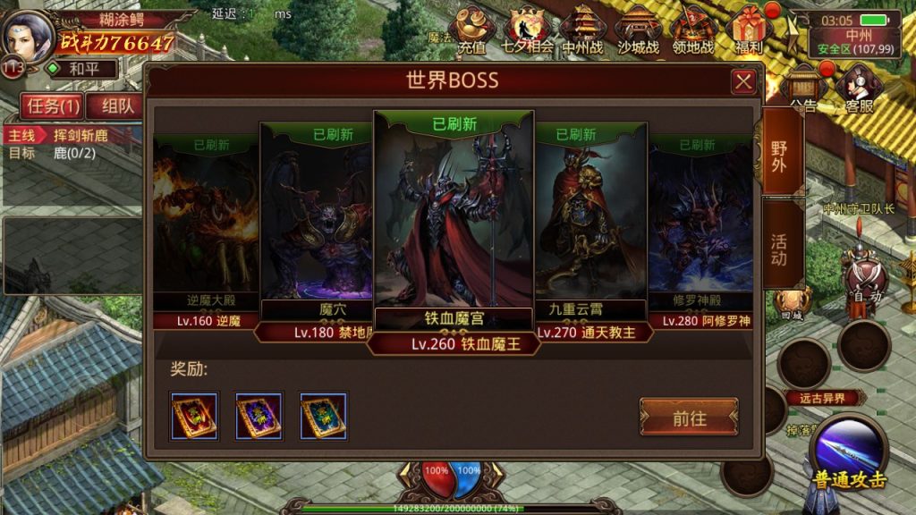 图片[13]源码屋- 梦幻 大话 三国 传奇 H5 魔兽 仙侠 卡牌  回合传奇世界四职业灵枪版