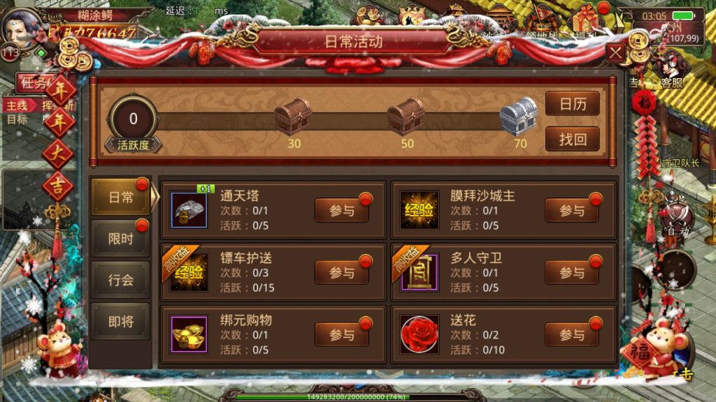图片[14]源码屋- 梦幻 大话 三国 传奇 H5 魔兽 仙侠 卡牌  回合传奇世界四职业灵枪版