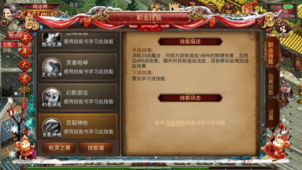 图片[15]源码屋- 梦幻 大话 三国 传奇 H5 魔兽 仙侠 卡牌  回合传奇世界四职业灵枪版
