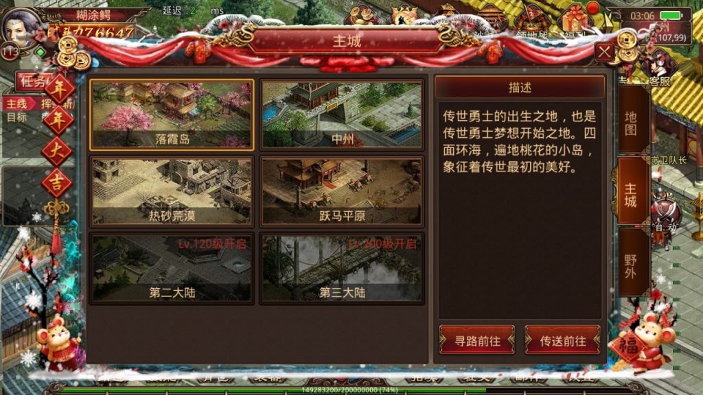 图片[17]源码屋- 梦幻 大话 三国 传奇 H5 魔兽 仙侠 卡牌  回合传奇世界四职业灵枪版