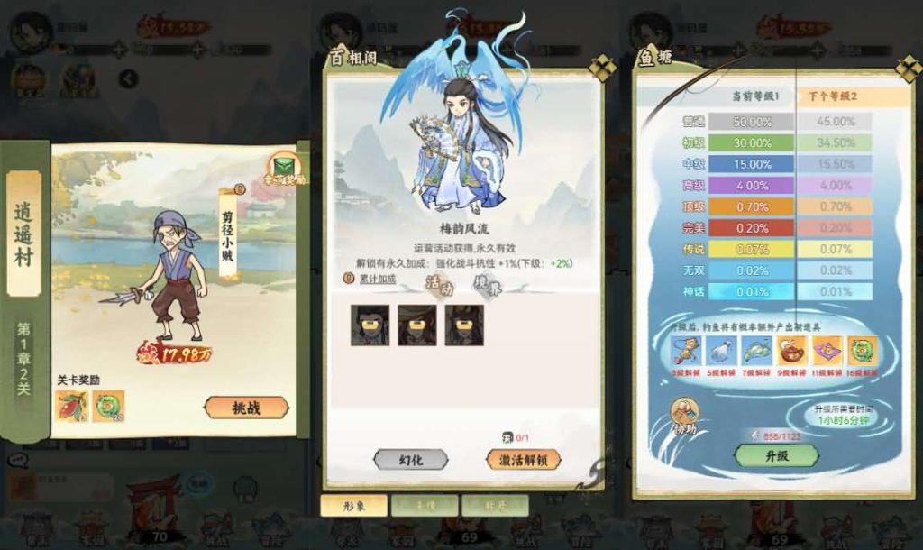 图片[3]源码屋- 梦幻 大话 三国 传奇 H5 魔兽 仙侠 卡牌  回合江湖大侠H5代金券内购完整修复版