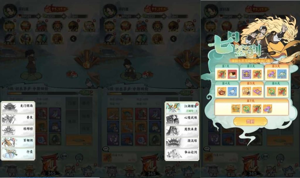 图片[6]源码屋- 梦幻 大话 三国 传奇 H5 魔兽 仙侠 卡牌  回合江湖大侠H5代金券内购完整修复版