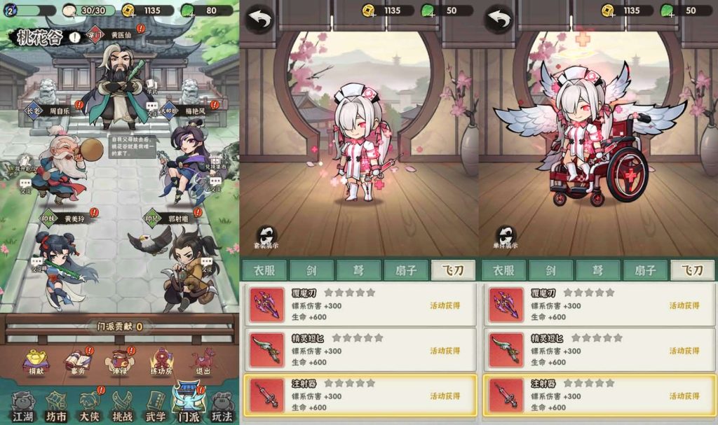 图片[4]源码屋- 梦幻 大话 三国 传奇 H5 魔兽 仙侠 卡牌  回合武侠割草动作手游【江湖墨迹大侠代金券内购500级版】最新整理Linux手工服务端+本地注册验证+CDK授权后台+安卓+详细搭建教程源码屋- 梦幻 大话 三国 传奇 H5 魔兽 仙侠 卡牌  回合纬度源码网