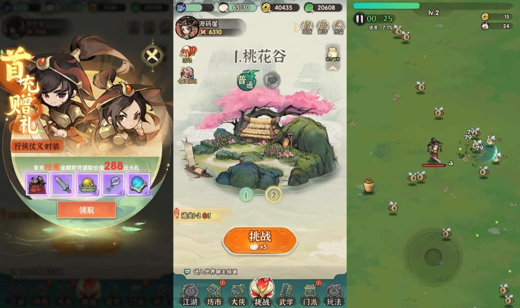 图片[6]源码屋- 梦幻 大话 三国 传奇 H5 魔兽 仙侠 卡牌  回合武侠割草动作手游【江湖墨迹大侠代金券内购500级版】最新整理Linux手工服务端+本地注册验证+CDK授权后台+安卓+详细搭建教程源码屋- 梦幻 大话 三国 传奇 H5 魔兽 仙侠 卡牌  回合纬度源码网