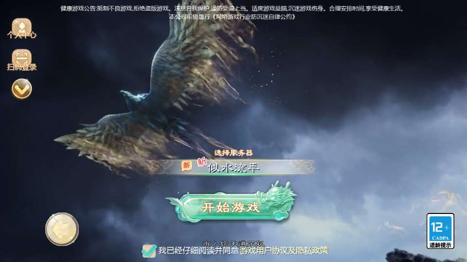 图片[7]源码屋- 梦幻 大话 三国 传奇 H5 魔兽 仙侠 卡牌  回合大话回合手游【最新引擎之缥缈西游孩子修复版】