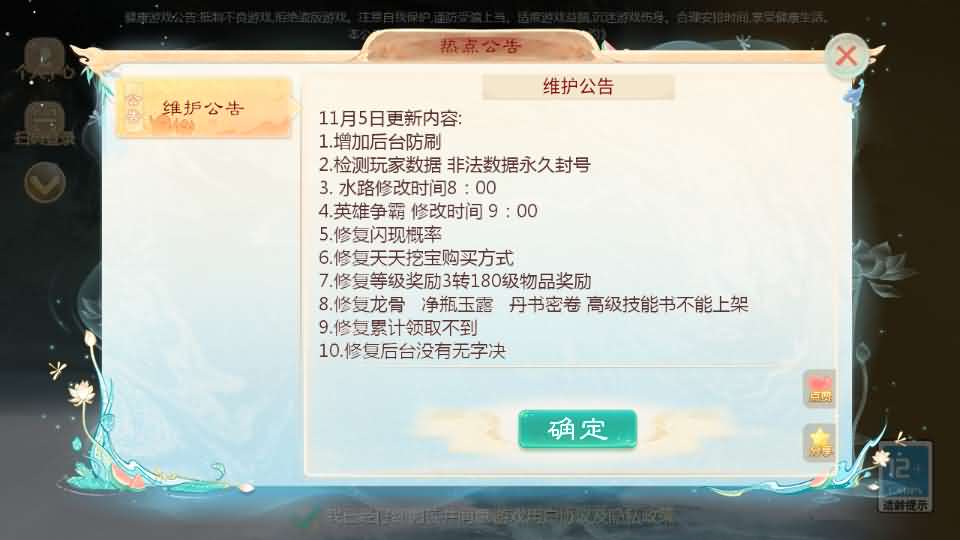 图片[8]源码屋- 梦幻 大话 三国 传奇 H5 魔兽 仙侠 卡牌  回合大话回合手游【最新引擎之缥缈西游孩子修复版】