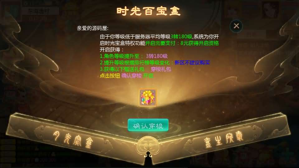 图片[3]源码屋- 梦幻 大话 三国 传奇 H5 魔兽 仙侠 卡牌  回合大话回合手游【最新引擎之缥缈西游孩子修复版】