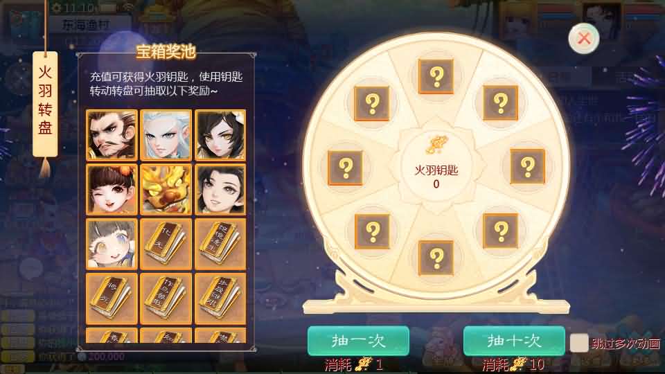 图片[9]源码屋- 梦幻 大话 三国 传奇 H5 魔兽 仙侠 卡牌  回合大话回合手游【最新引擎之缥缈西游孩子修复版】